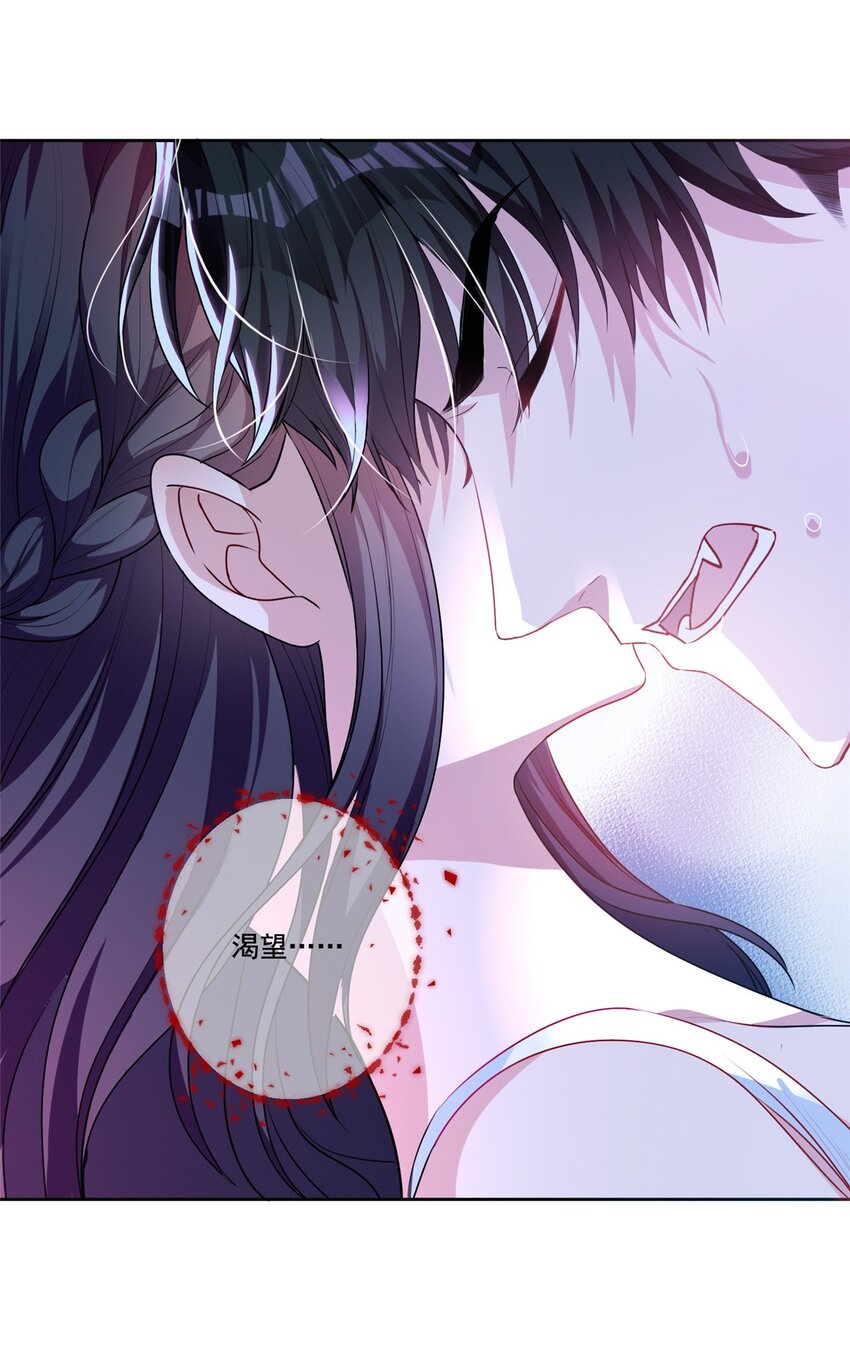 14 我昨天咬你了？3