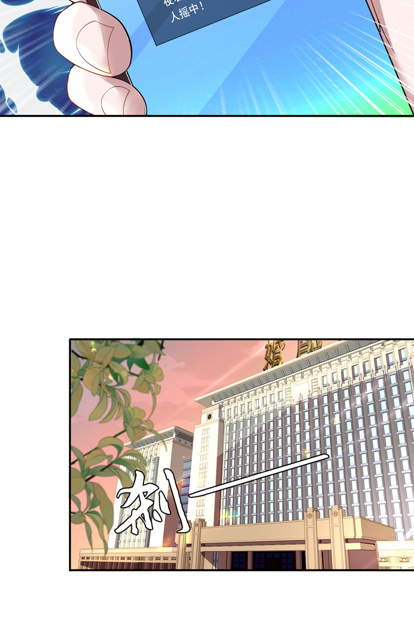 02 我也是美人鱼！5