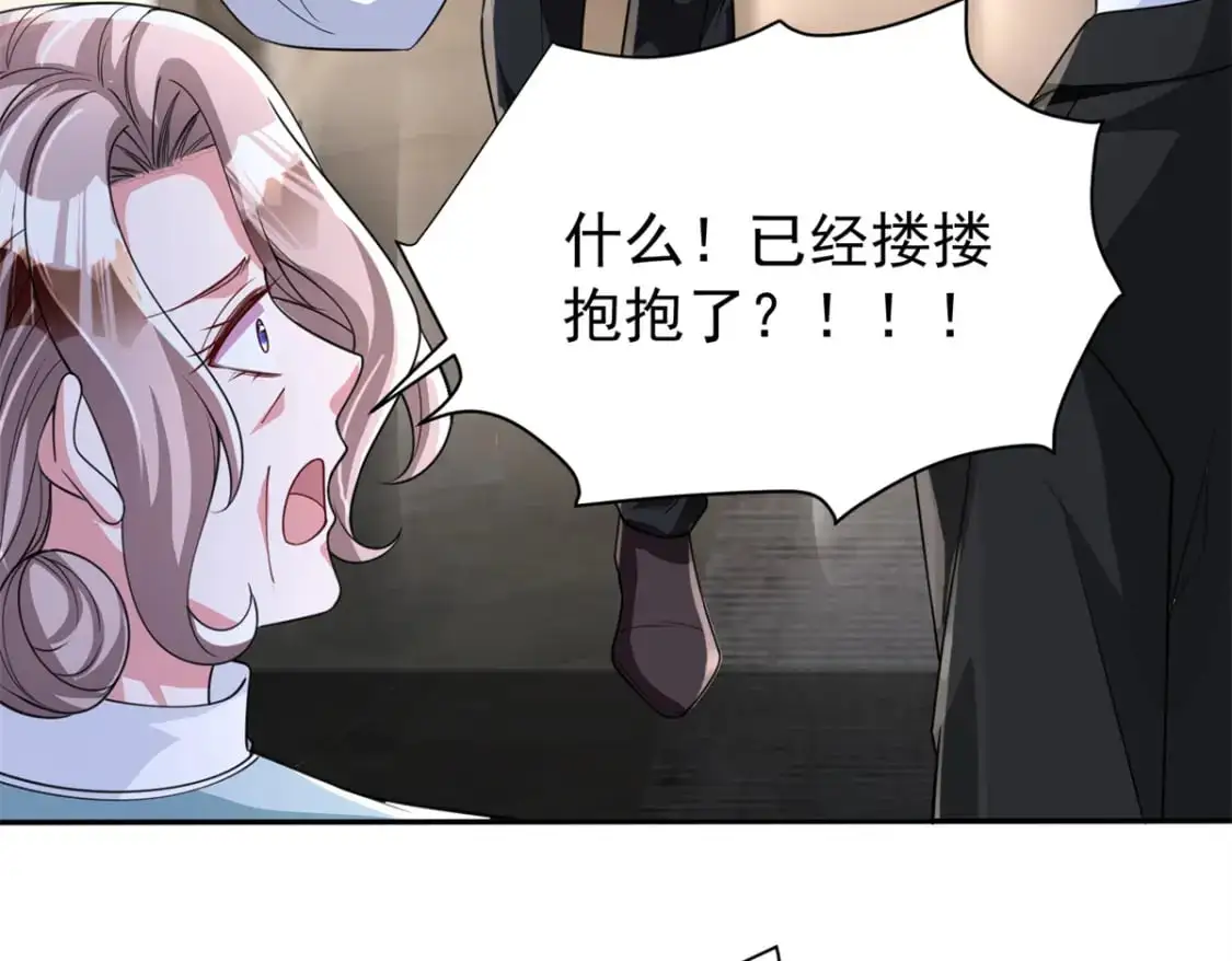 135 误会风波138