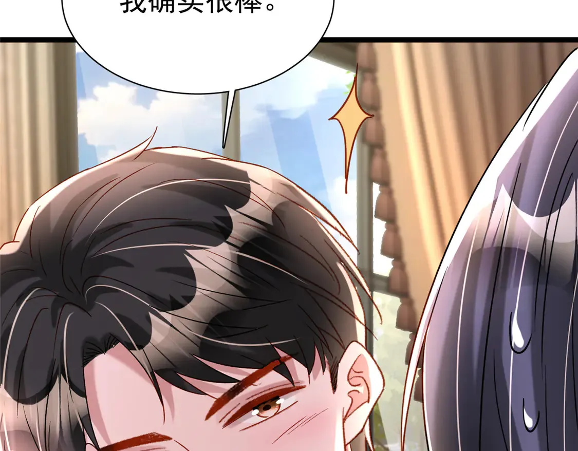 165 怀孕了？97