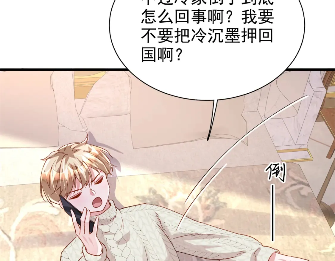 145 夜星光的幻想11