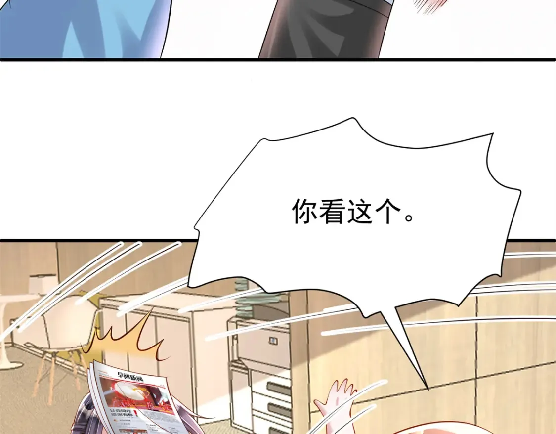 142 给你生一堆鱼籽110