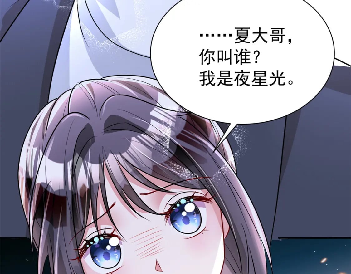 78 好久不见，你还好吗？6