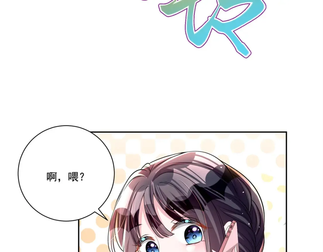26 看我的独家大料！77