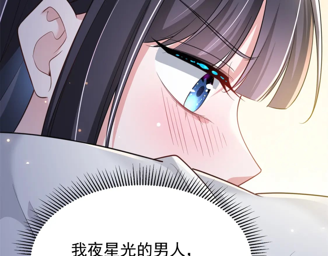 93 你愿意要我吗？38