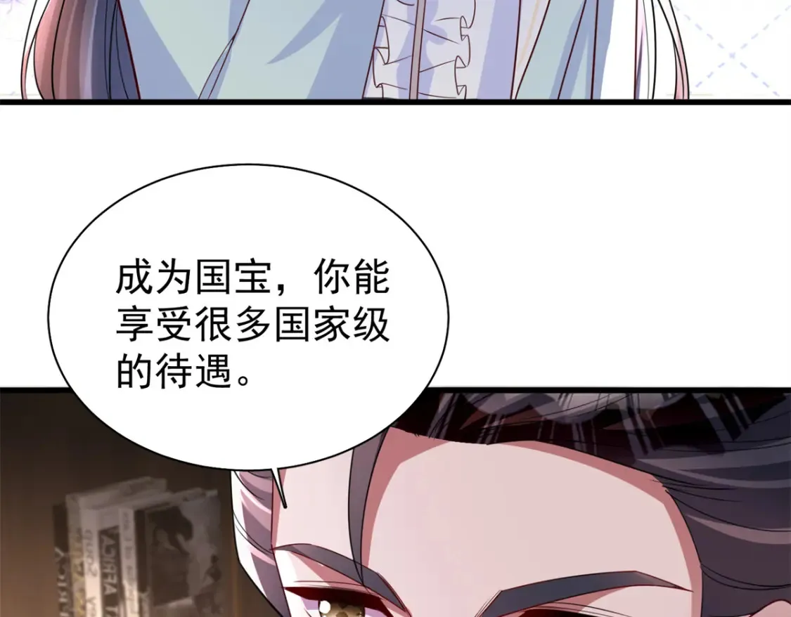 152 那条美人鱼是谁！？16