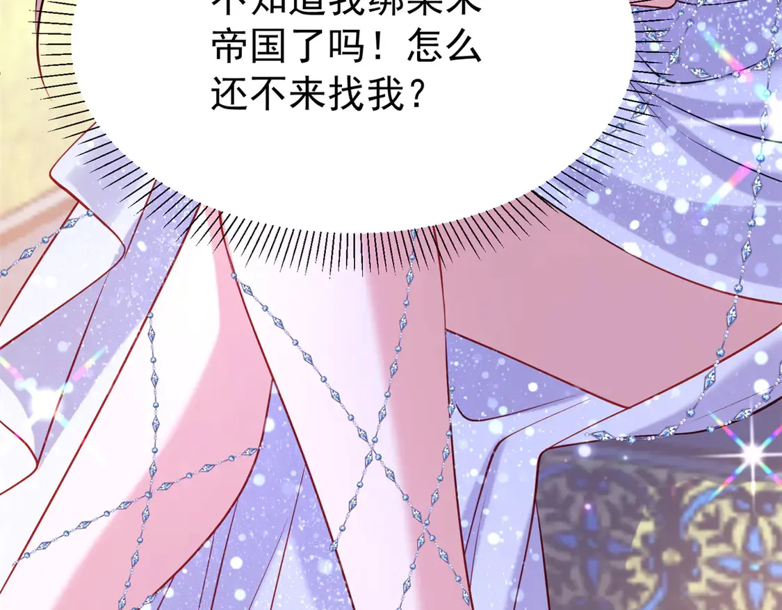 170 小鱼尾是海底女王？！10