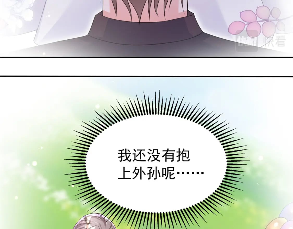 73 他应该能熬过去吧……40