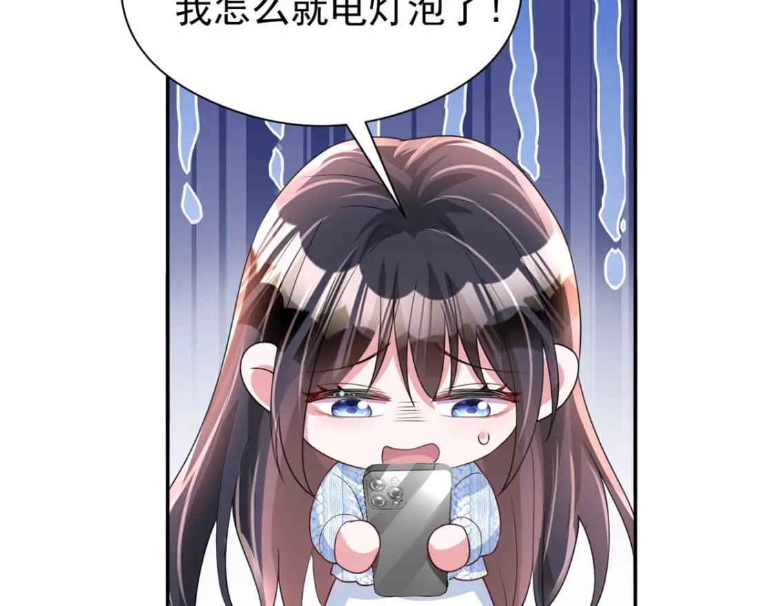 76 情侣装！49