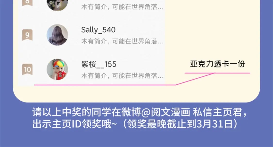 49 夜君擎道歉了！122