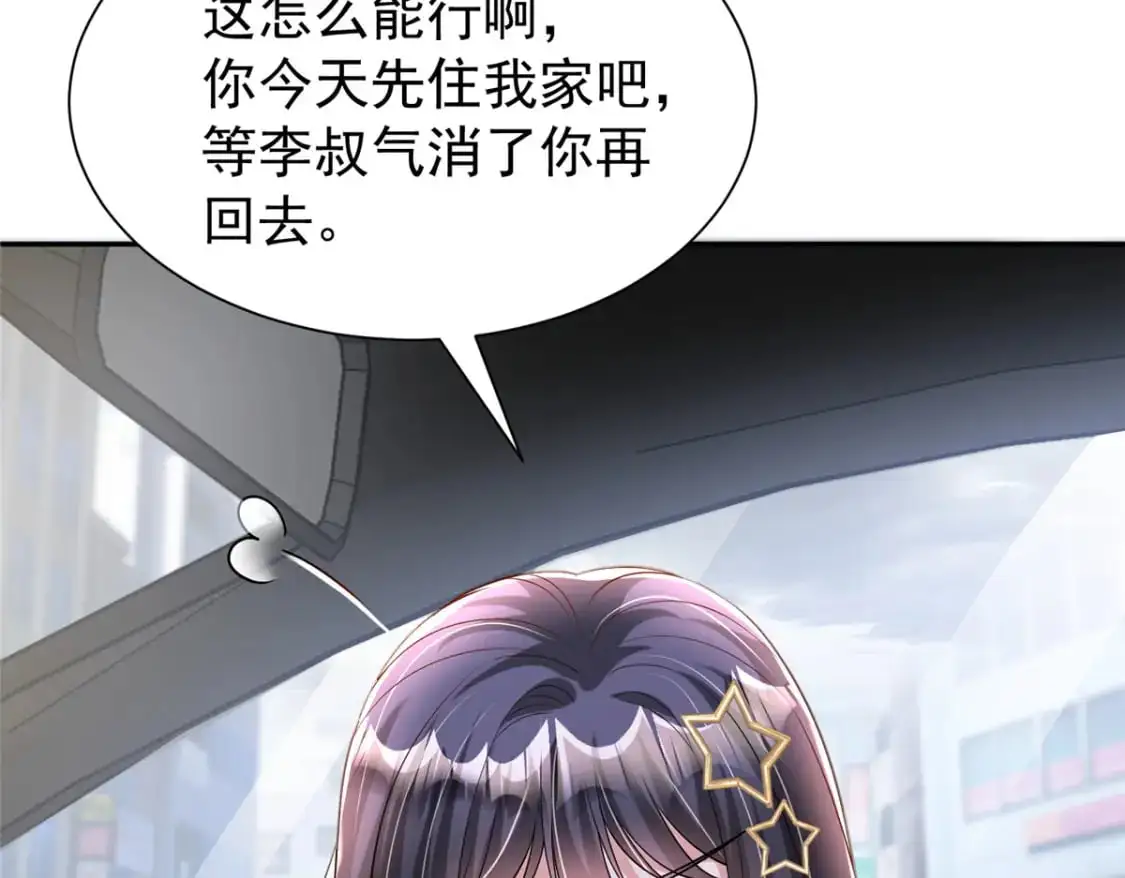 128 好想大毒瘤啊!74