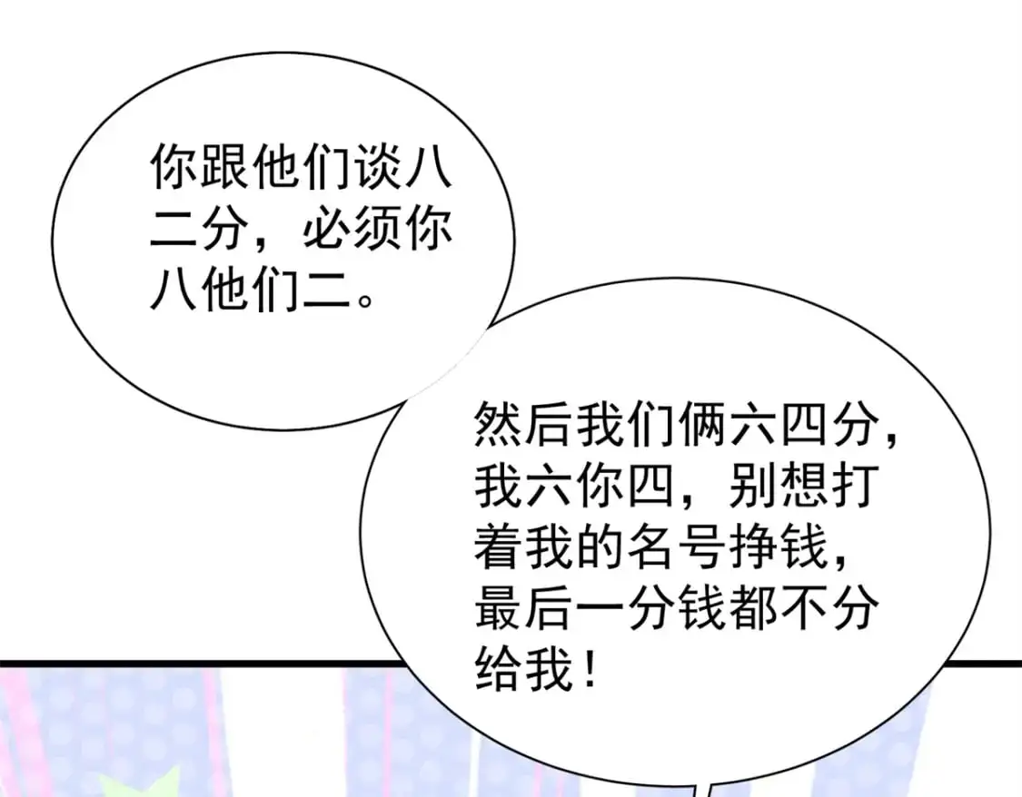 115 跪下来叫爸爸40