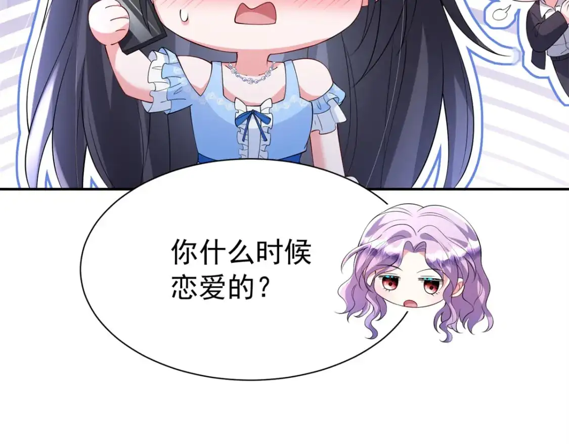 112 你动了什么歪心思59