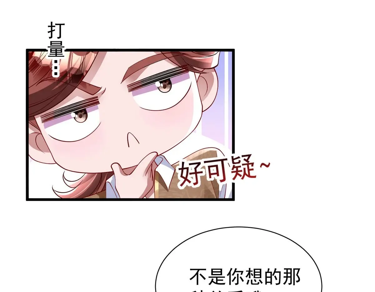 177 给你报仇去！73