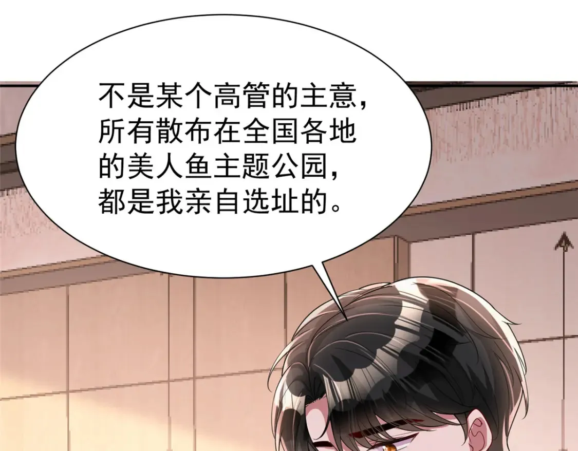 147 美人鱼公园79