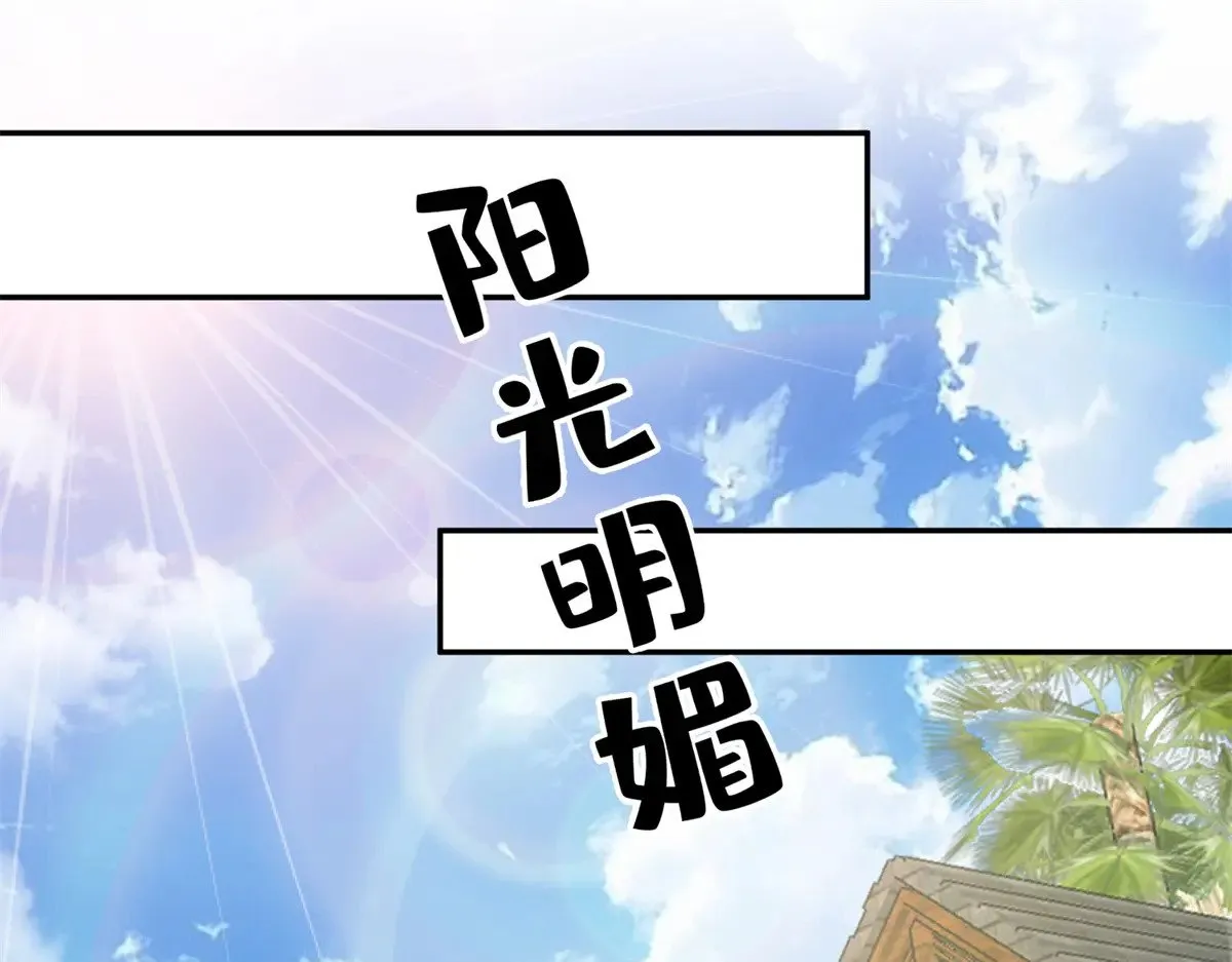 176 不做你的枕边人38