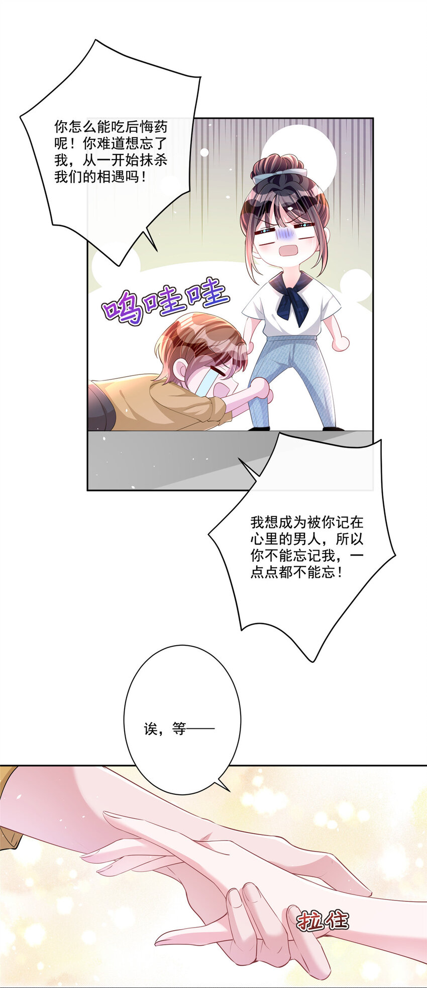 19 后悔药，真的要用吗？28