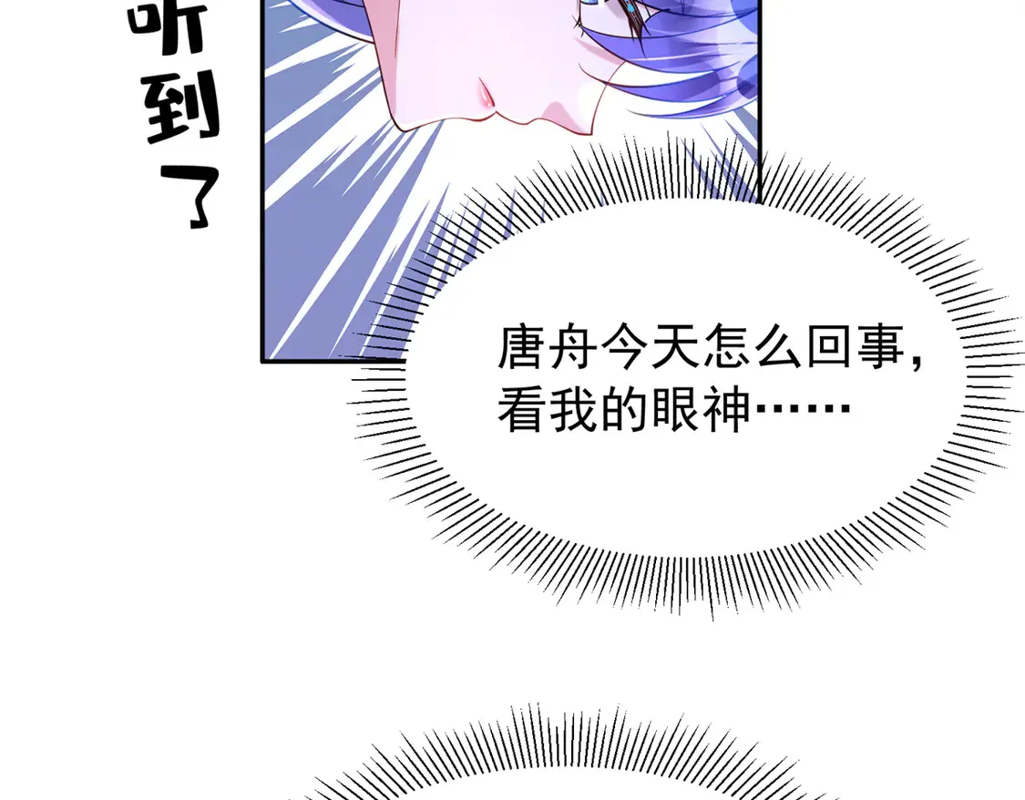170 小鱼尾是海底女王？！107