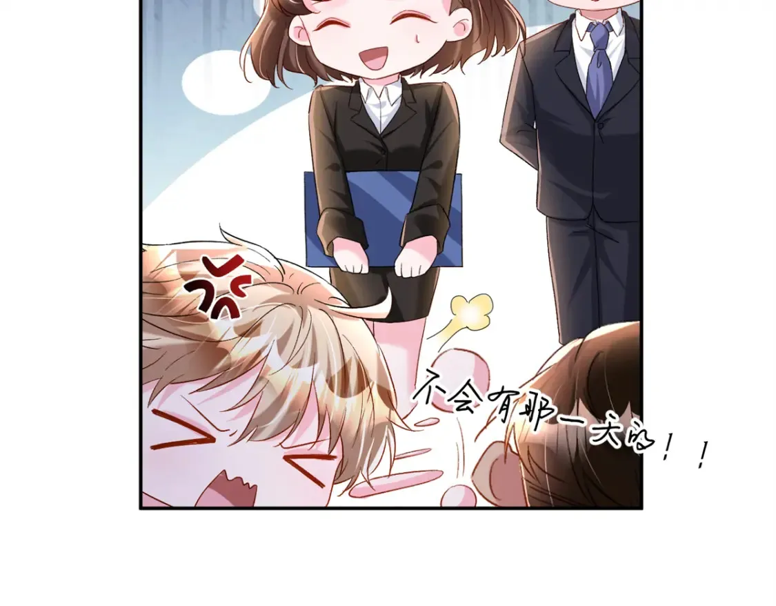 151 国家帮你生孩子29
