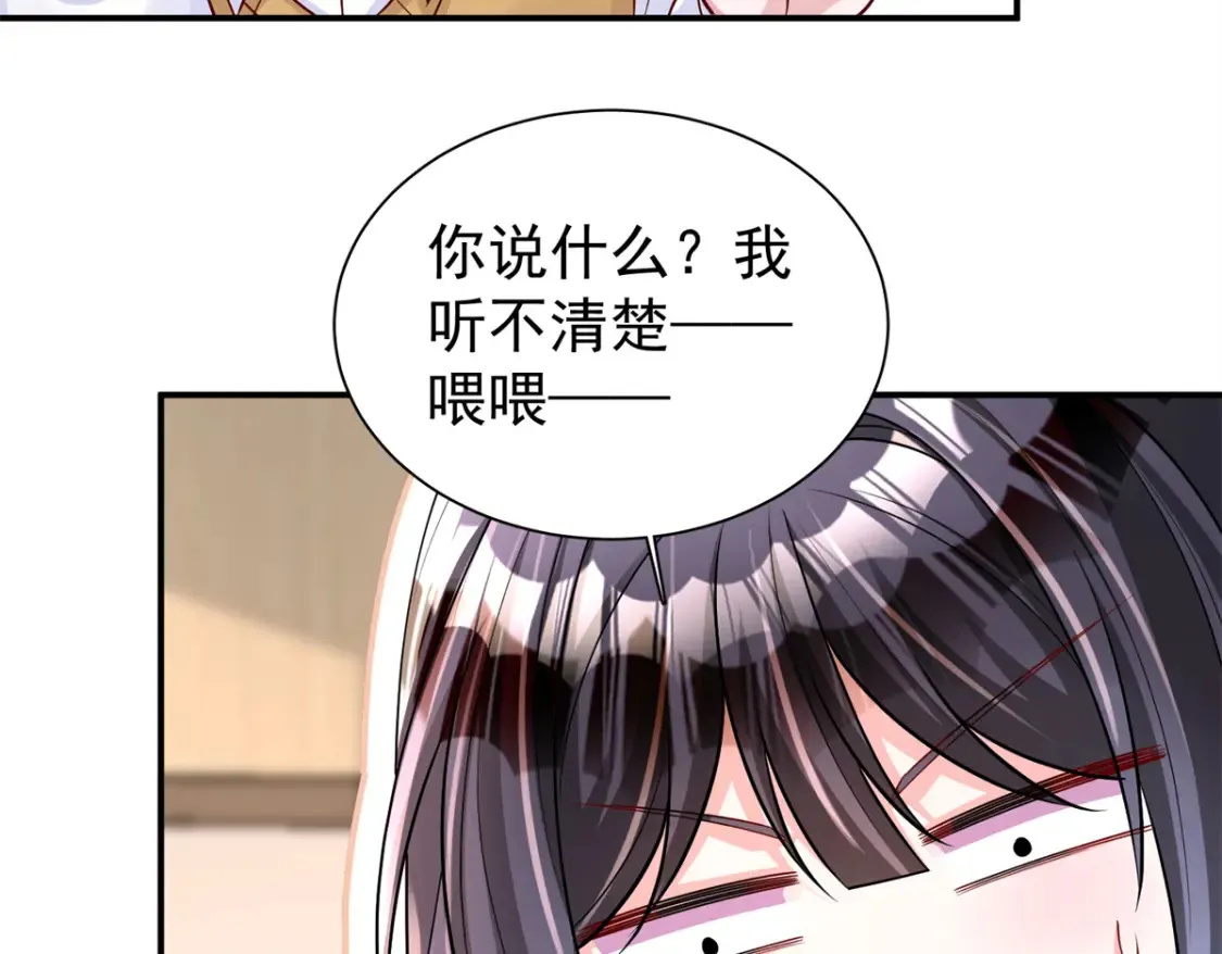 152 那条美人鱼是谁！？85