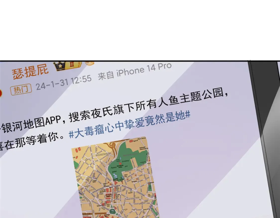 147 美人鱼公园53