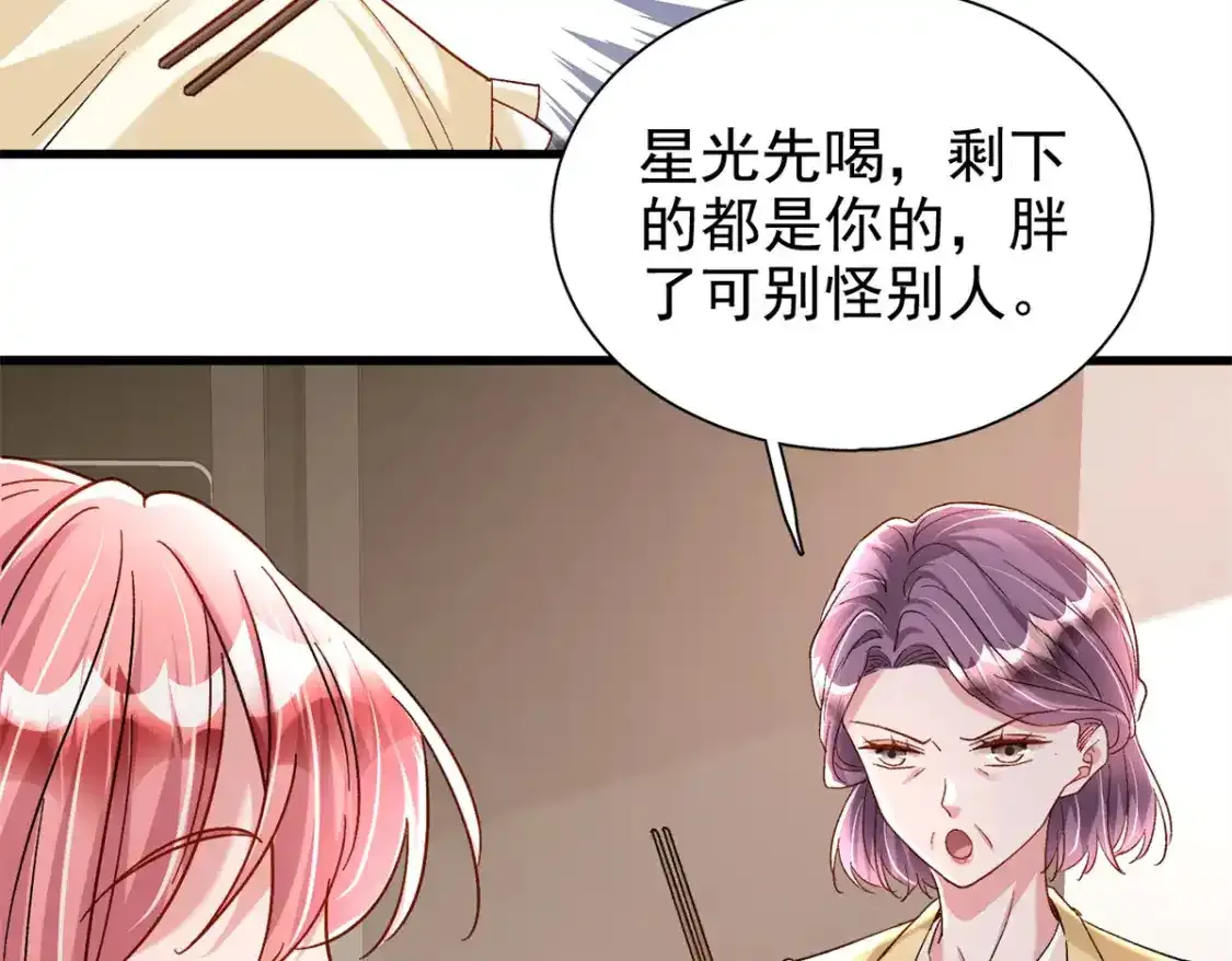 139 拍卖会14