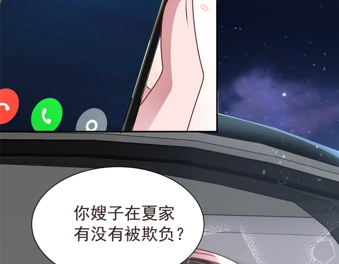 67 我真是他的女人啦9