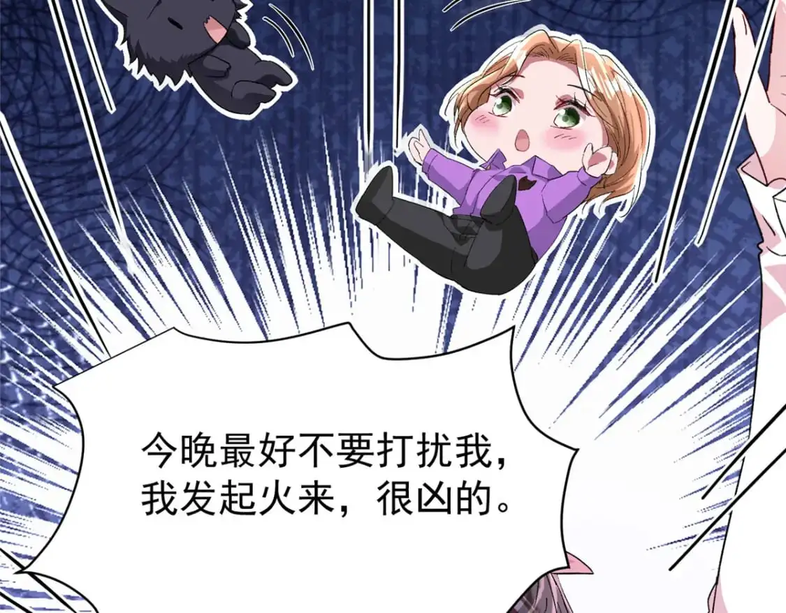 132 夜君擎有别的女人？46