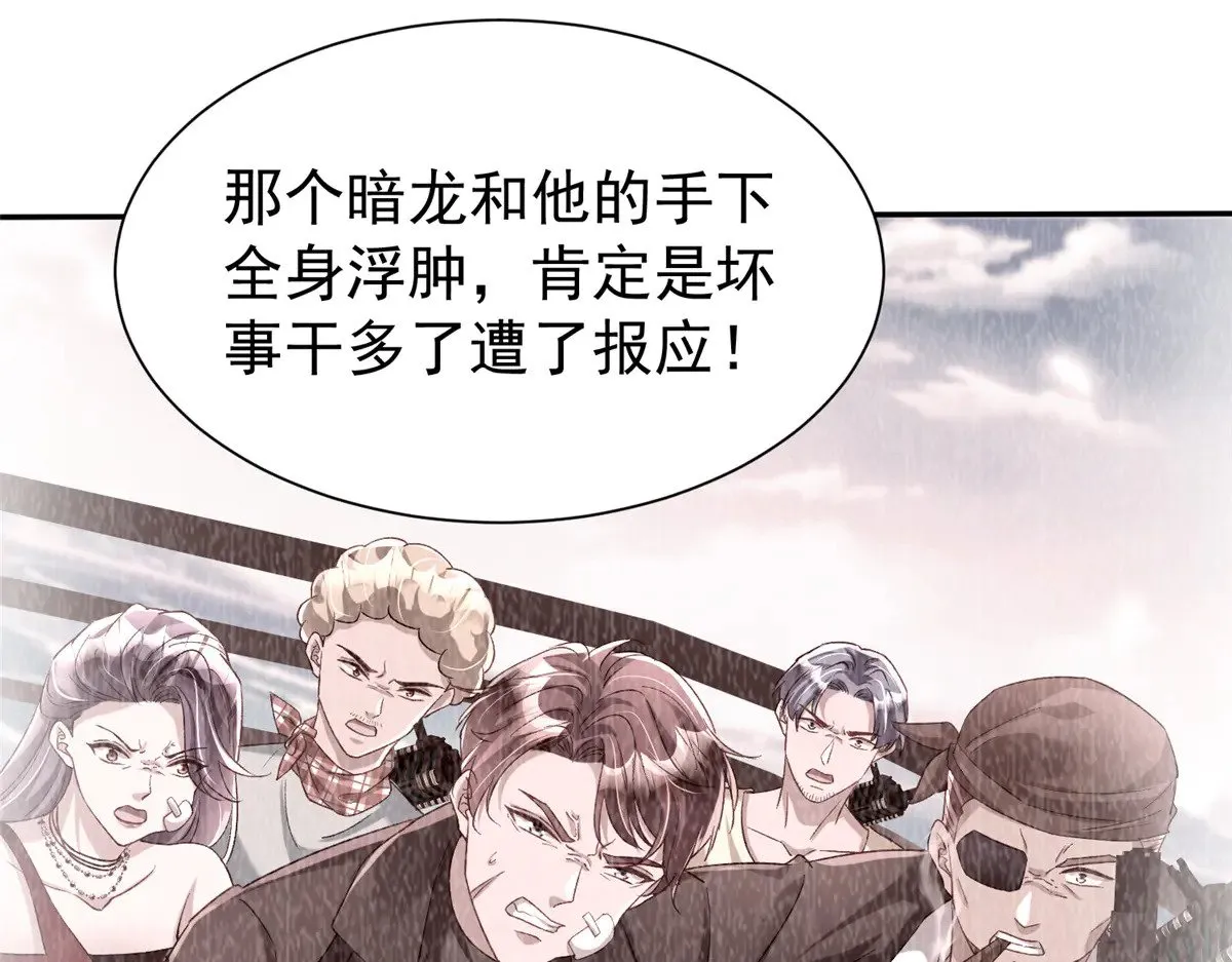 178 鲨鱼女王的歌声13