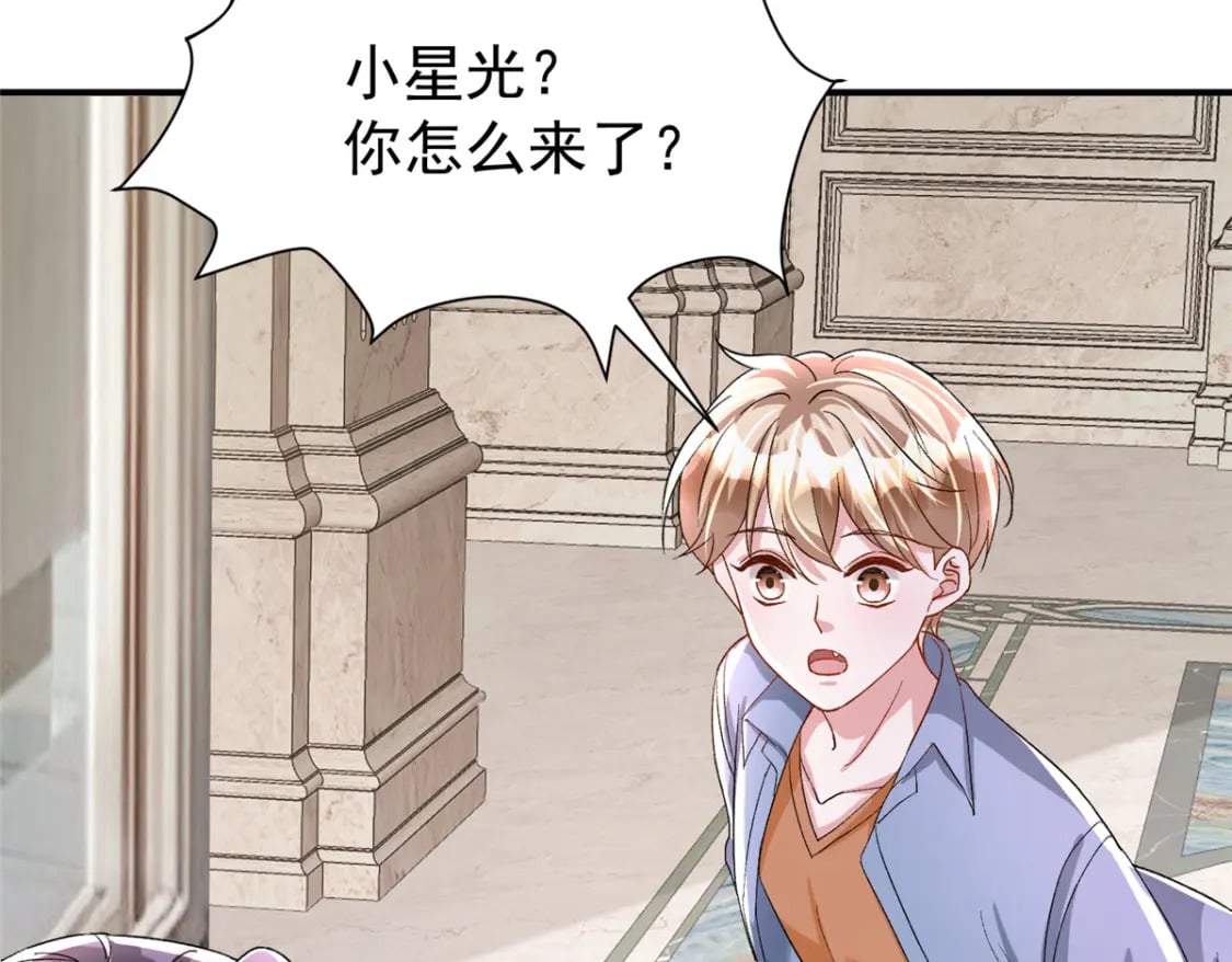 94 就当我从来没你这个表妹！7