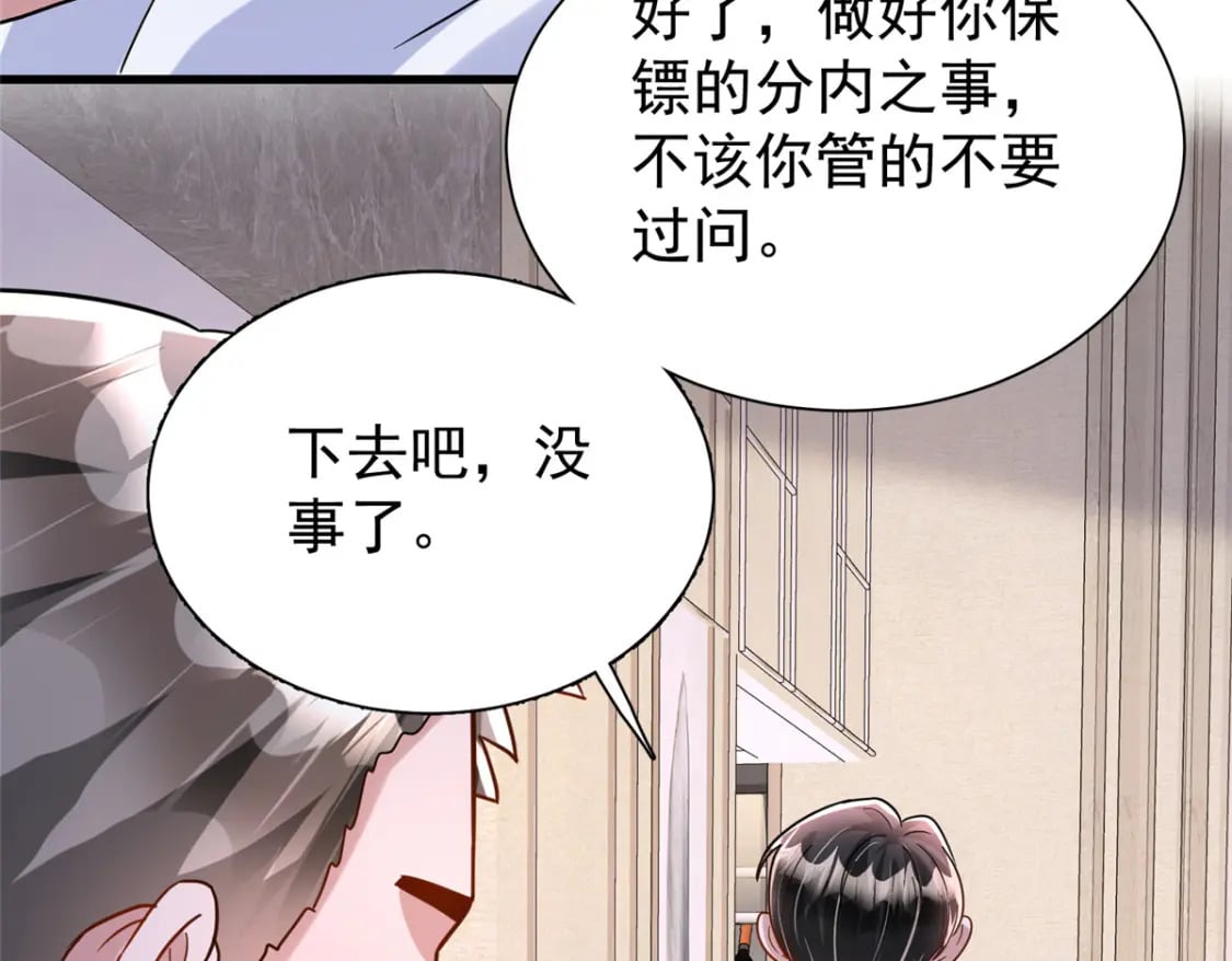 92 我才不要独守空房93