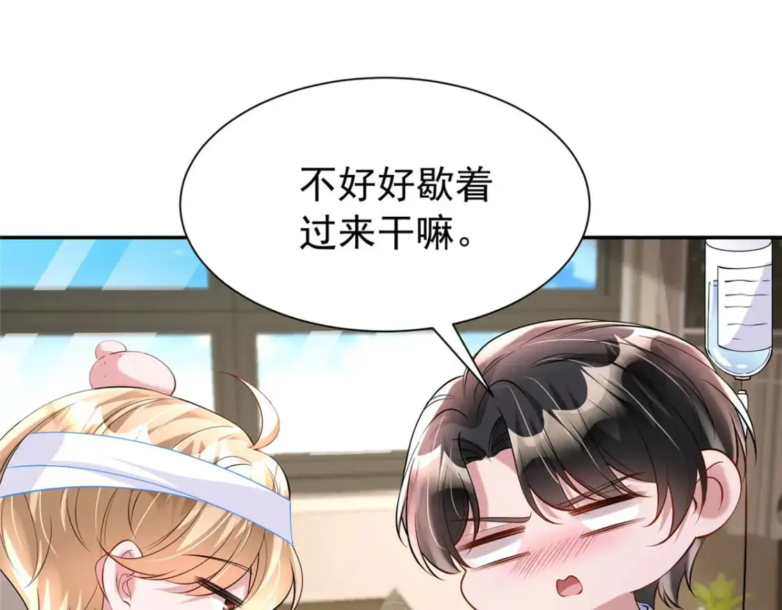 128 好想大毒瘤啊!21