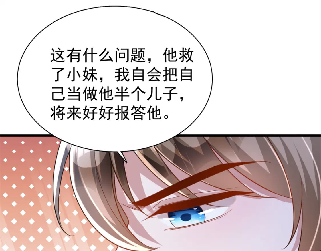 90 想抢我男人，做梦！81