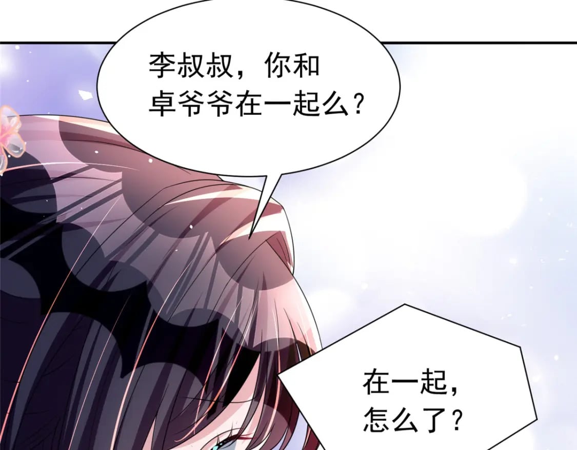 60 没办法，后台就是硬46