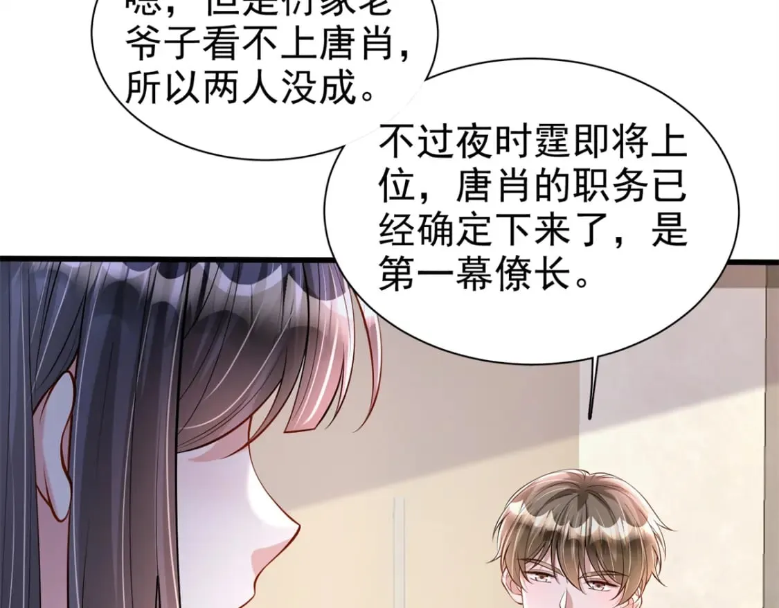 137 被误会的滋味90