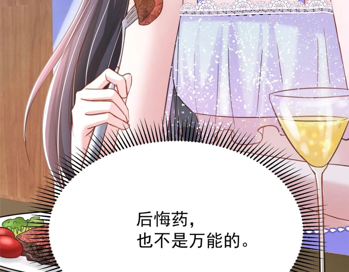 97 真的要兄弟相残吗？79