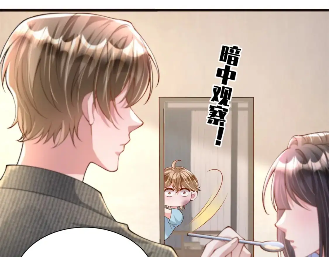 134 夜星光生病了48