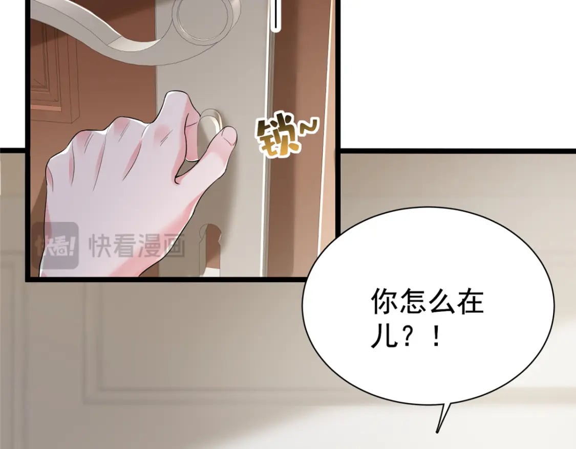 99 夜君擎会拒绝吗？65