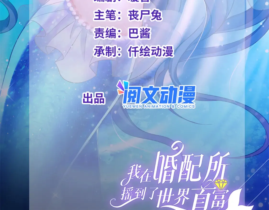 16 你的，女人？1