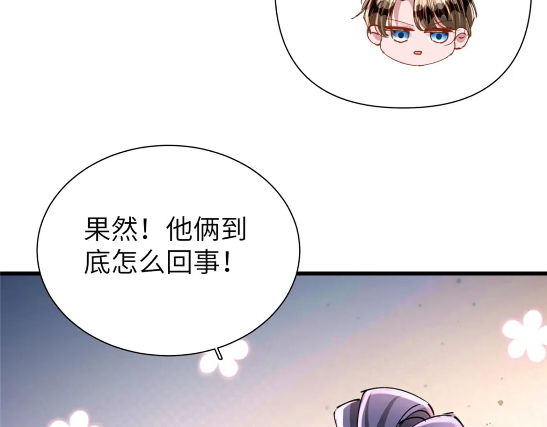 81 哪里郎才女貌了99