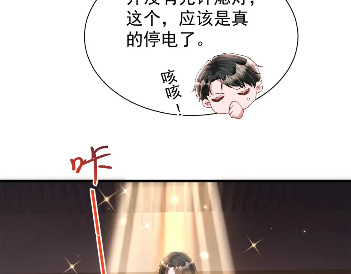 148 你要向我求婚？23