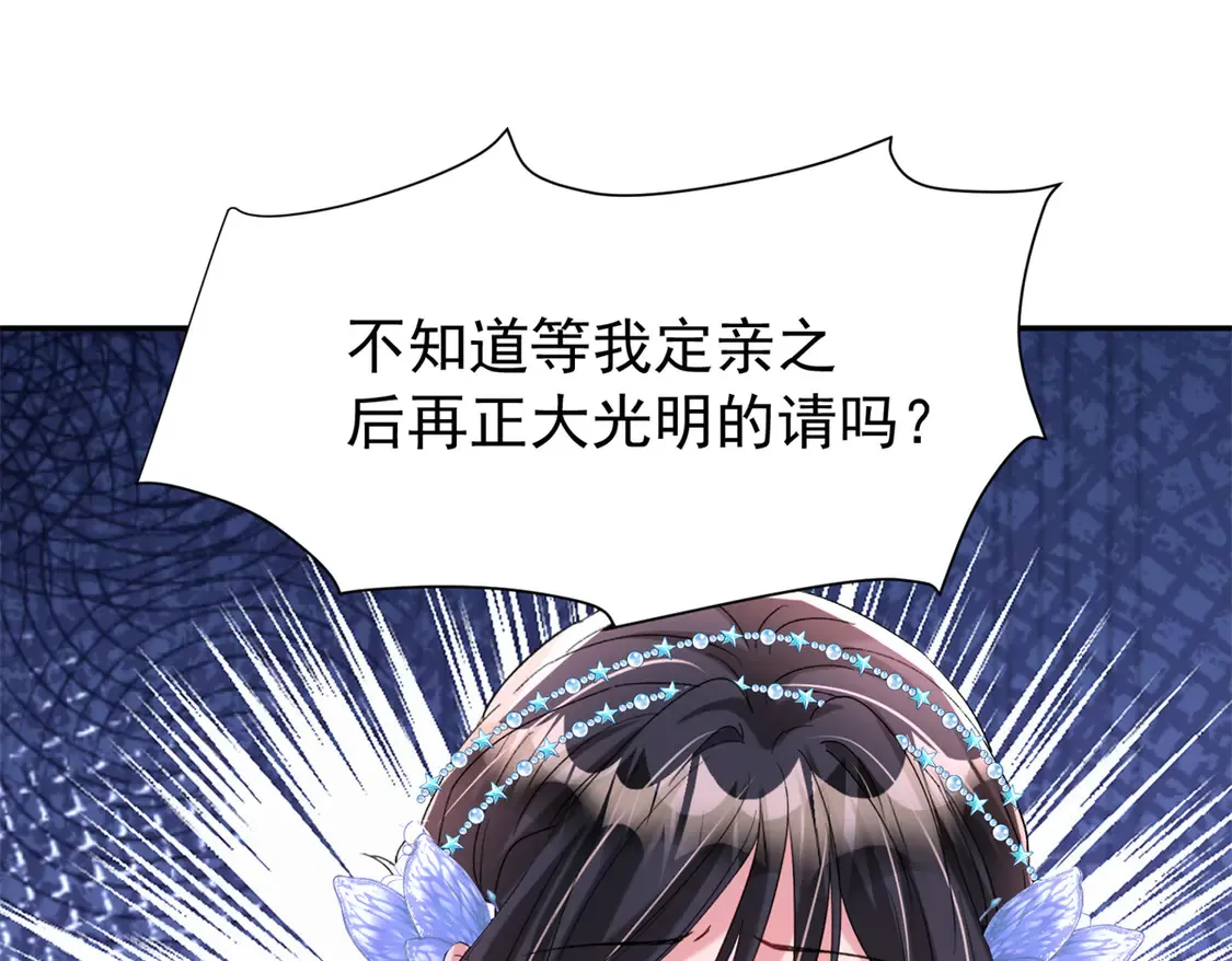 168 你竟敢绑架我！71