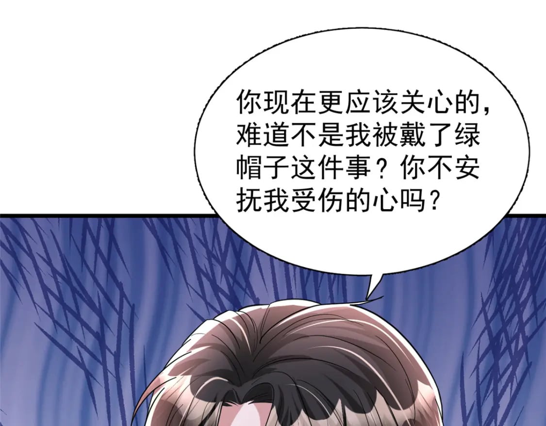 92 我才不要独守空房4