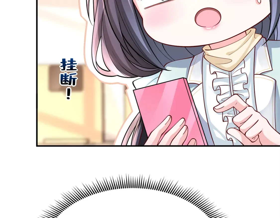152 那条美人鱼是谁！？86