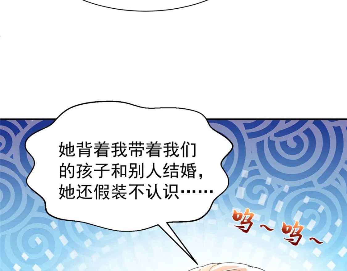 108 还是小萝莉的话管用31