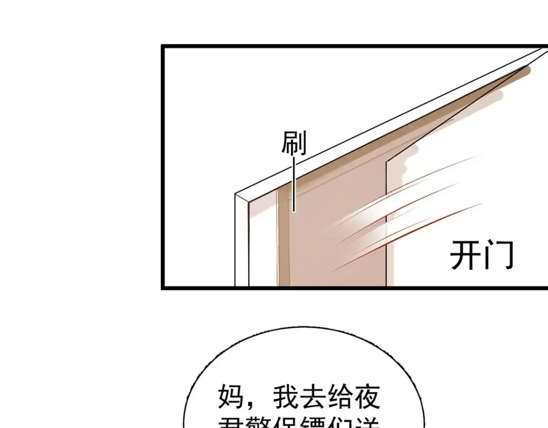 131 交换了的人生39