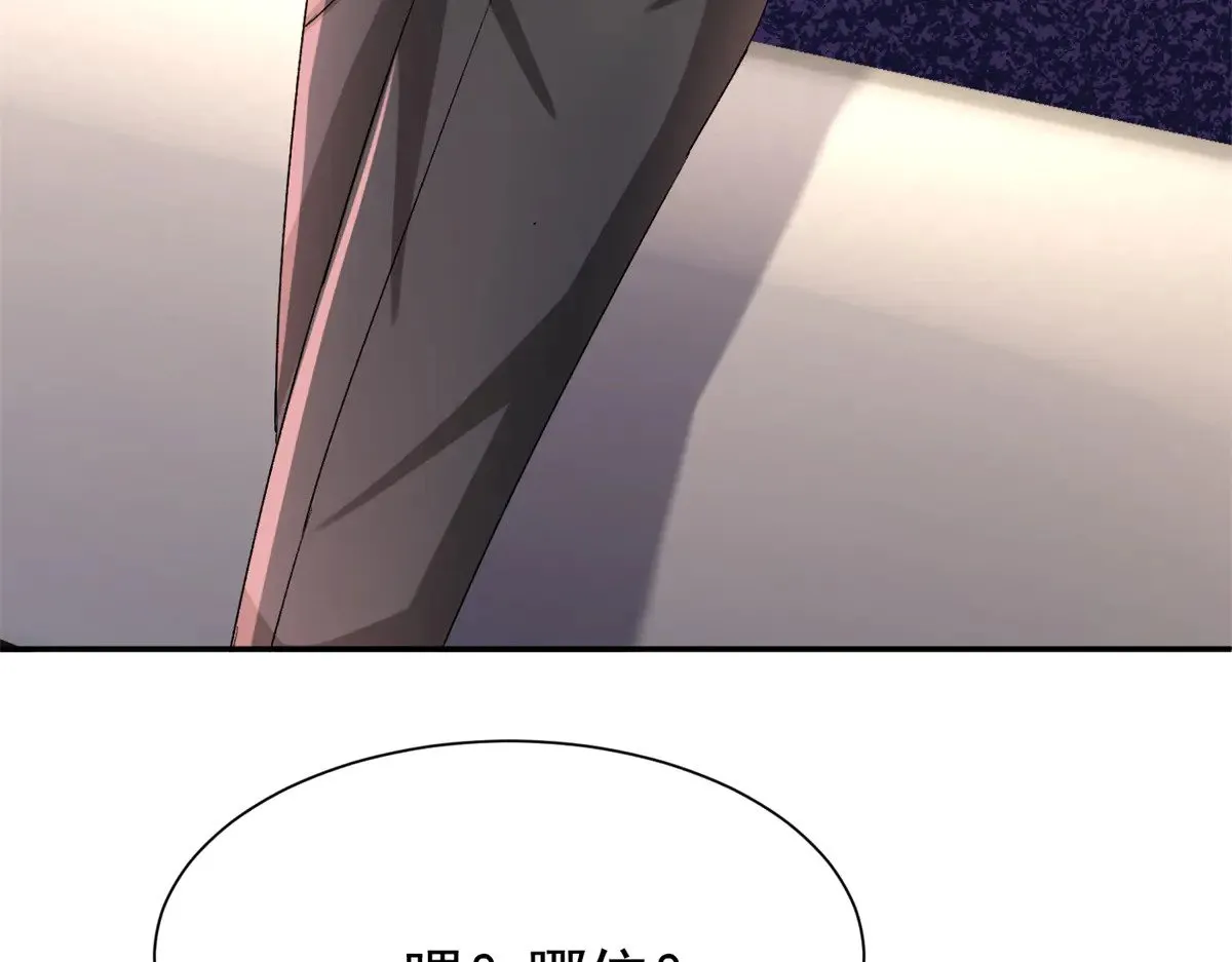 180 你注定只属于我6