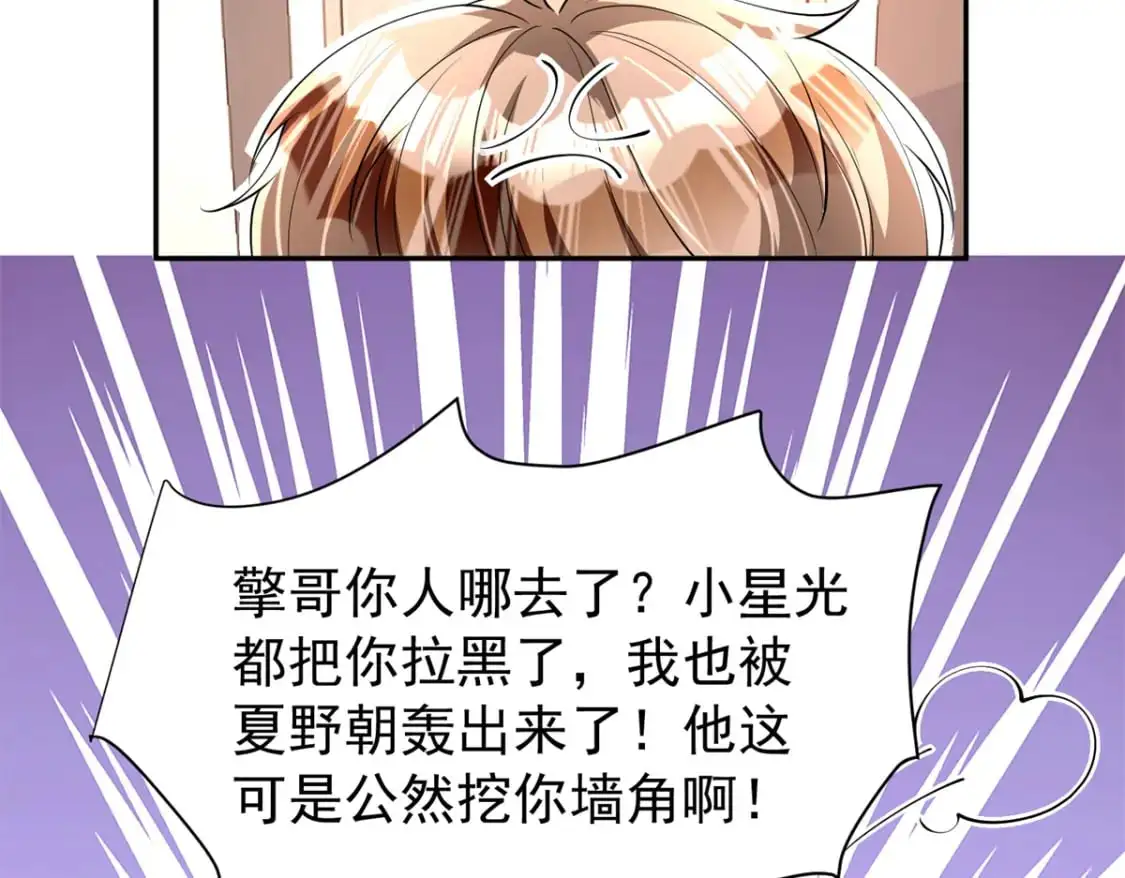 135 误会风波23