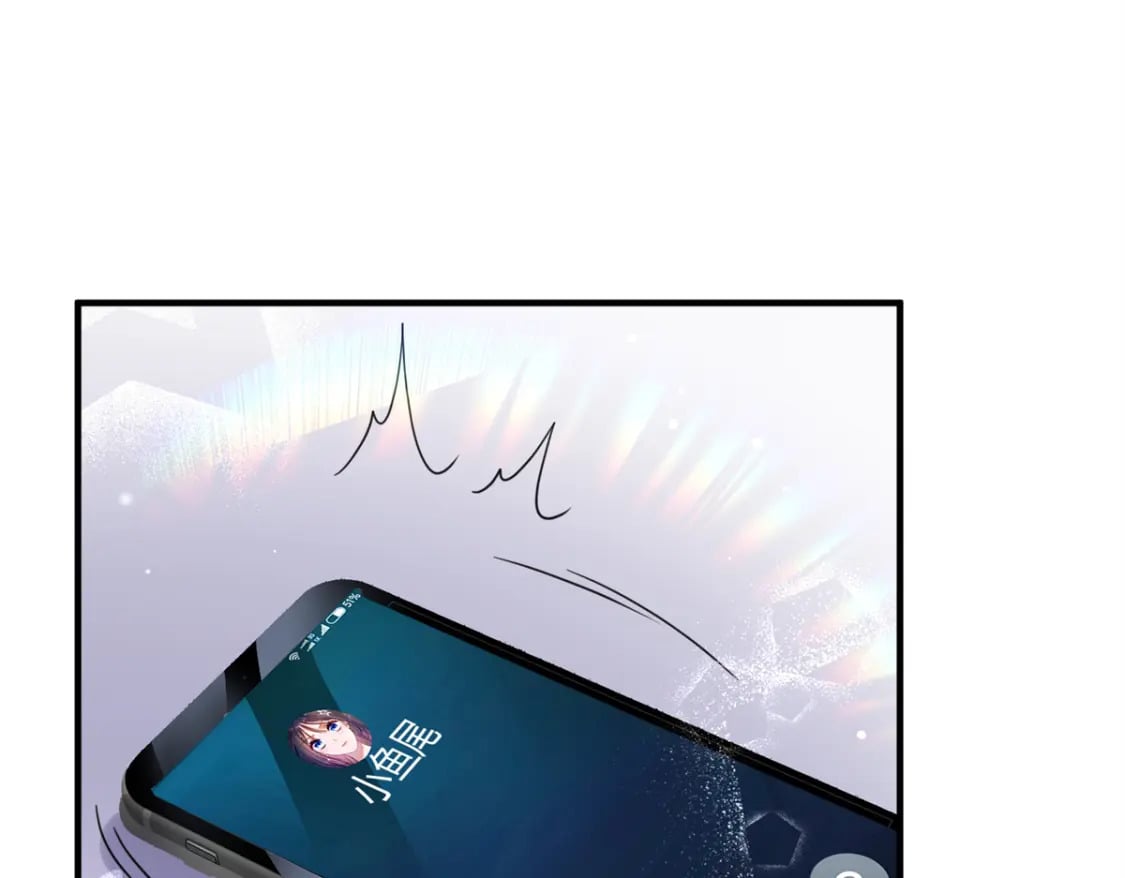 74 七夕，我们官宣吧10