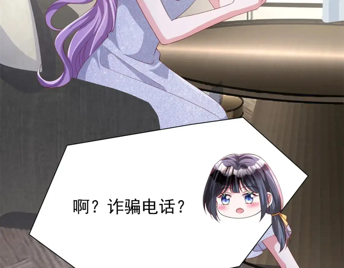 116 给我男人送福气47